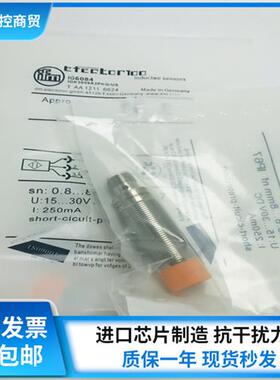 易福门IGC205 IG6084 IG513A IGC232 IG5841 IG0012 IG5597传感器