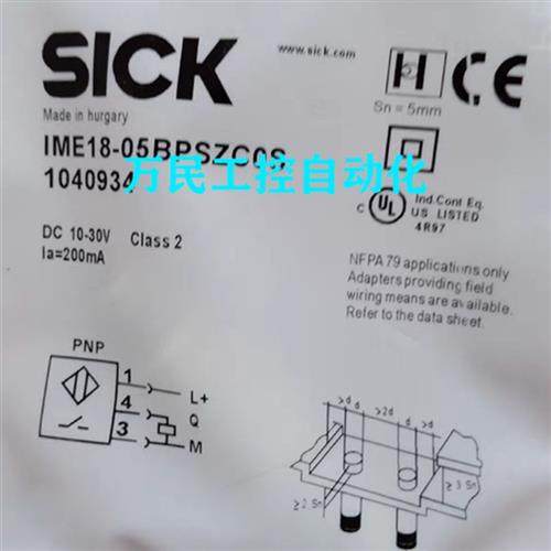 电感式接近开关IMI18-08BPSNC0S/08BPONC0S/08BNONC0S/08BNSNC0S