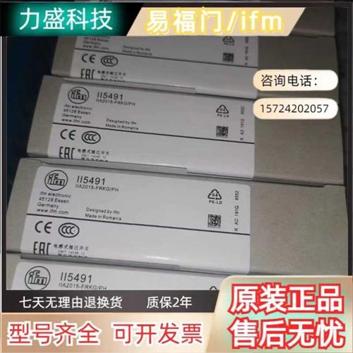 IFM易福门传感器DI5003 DI5001 DI5002 DI5004 DI501A DI502A现货