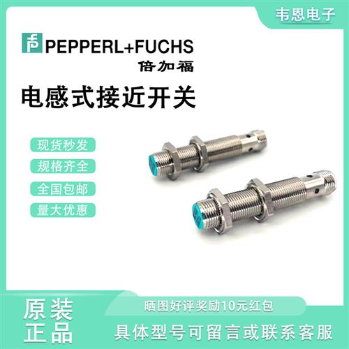 NJ4NBB2-12GM50-E0 E2 NBN8-12GM40-A0-V1 A2 WO WS Z0 Z2