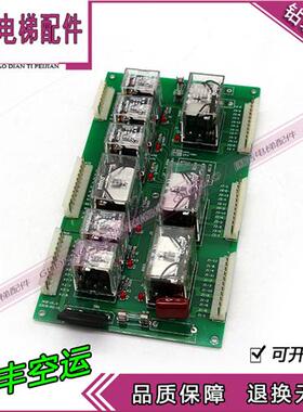电梯配件线路板 主板JKB-V1.0原厂现货  质保一年 顺丰秒发热卖中