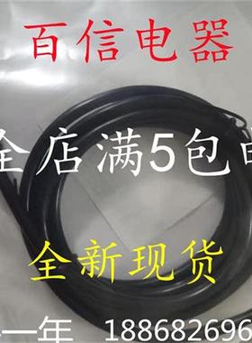 议价yfm连接线EVC601 EVC158 EVC183 EVC208 EVC14A EVC424质保2