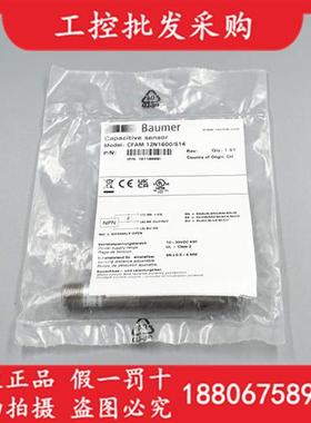 全新原装BaumerCFAM 12N1600/S14电容式接近开关10119689现货