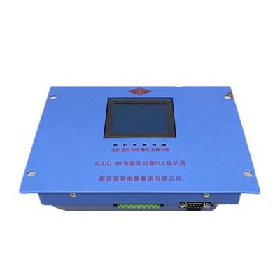 SJDQ80智能启动器PLC保护器30/65/120/30N/80N/120N/200N