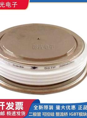 全新西码快速晶闸管平板型 P0366WC04 P0366WC06/08 P0367WC12