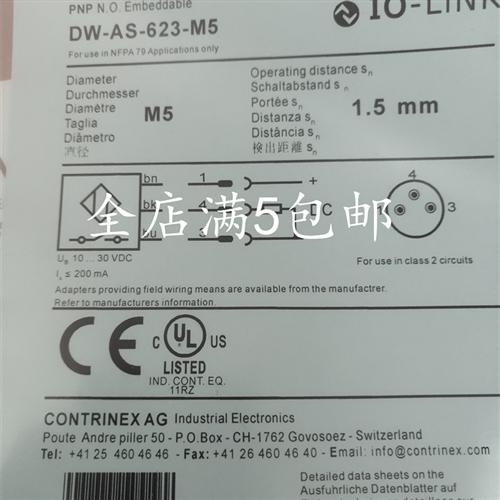 全新接近开关DW-AD AS-621 623 501 503 401 403-M4 M5 04光杆