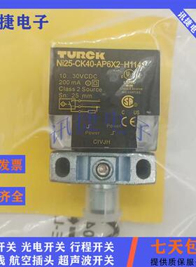 图尔克方形BI50U-Q80-AN6X2/VN4X2-H1141传感器质保一年