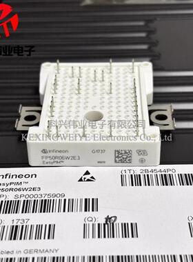 全新原装FS50R06W2E3 FP50R06W2E3 FP50R06W2E3ENG 现货 质量保证