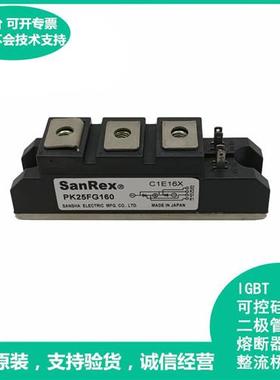 全新三社可控硅模块原装进口PK25FG160 PK25F-40  PK55FG160