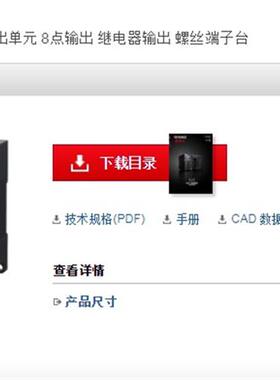 输出模块KV-N8ER全新原装销售