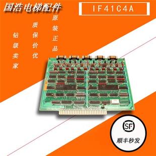 C4A 电梯配件 IF41 FUJITEC 富士达线路板 富士达电梯配件IF41