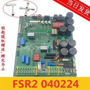 实物拍摄 蒂森克虏伯电梯配件 040224 FSR2 现货 蒂森CPI32驱动板