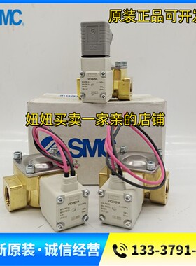 SMC水用电磁阀VXD240HA VXD242HA HG VXD242KZ2A HZ2A VXD242HZ1B