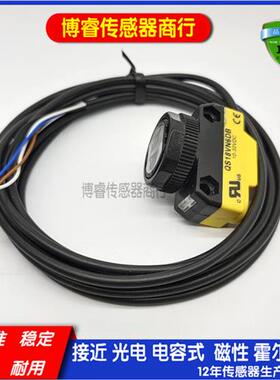 全新光电开关GA46D050F-P02 GA45D05OF-PO2 纺织专用传感器