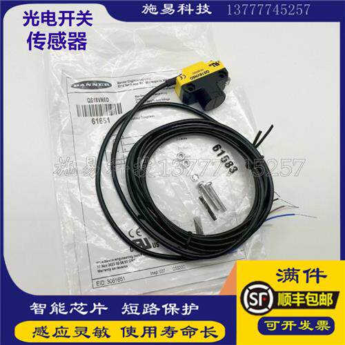 邦纳QS18VN6D VP6LP QS18VN6R QS18VP6LP 6LV S18SN6L