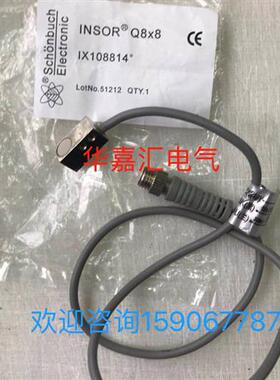INSOR  Q88全新接近开关传感器   IX108814  品质保证