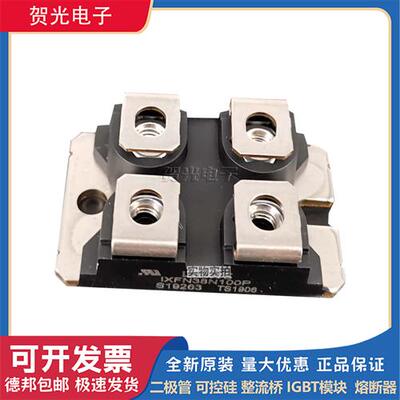 IXFN38N100P IXFN38N80Q2 IXFN38N100Q2艾赛斯二极管