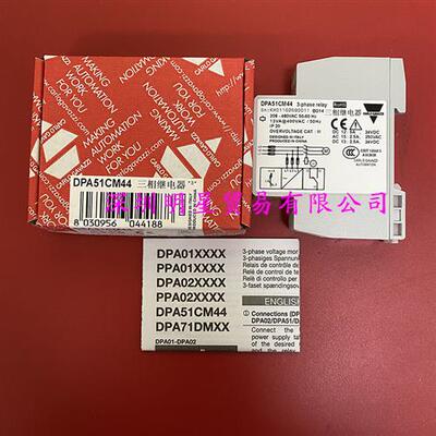 瑞士相序保护器DPA51CM44B014三相继电器现货假一罚十