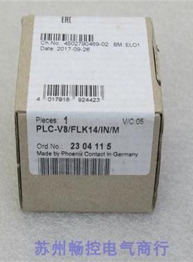 议价全新 系统连接器PLCV8/FLK14/IN/M 现货230411