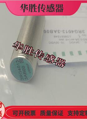 传感器3RG4013-3AB00电感式接插件PNP常开3RG40 13-0AB00