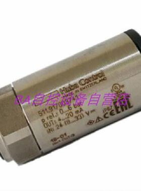 原装511.917003141水管压力变送器传感器0-6Bar/4-20mA