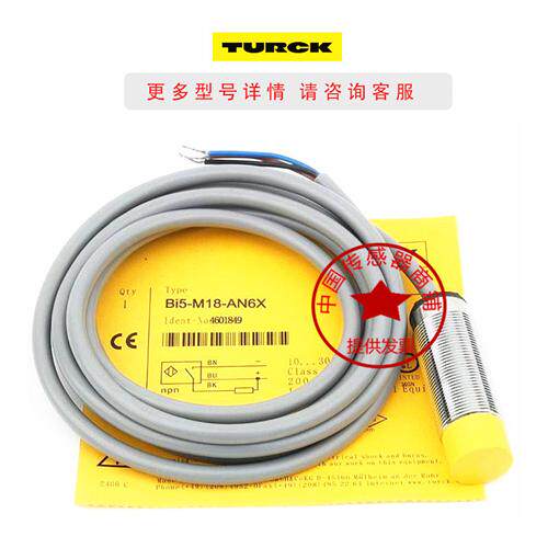 图尔克NI8-M18-AN6X BI5-M18-AP6X NI4-M12-AN6X-H1141