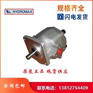 全新原装 新款 现货 F8R 包邮 台湾新鸿HYDROMAX齿轮泵HGP