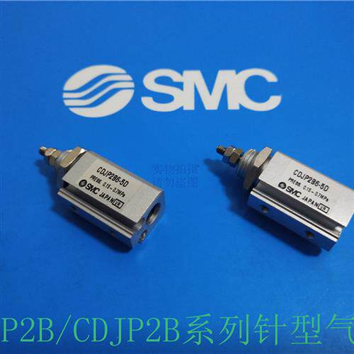 SMC全新正品原装针型气缸CDJPB6/CDJP2B6-5D/10D/15D/20D-B现货