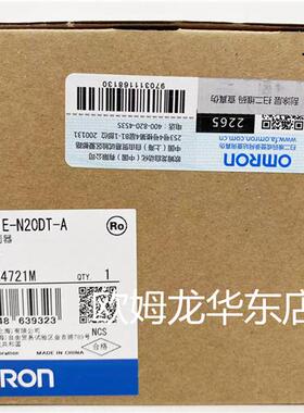 CP1E-NA20DR-A OMRON 可编程控制器 全新原装 正品现货