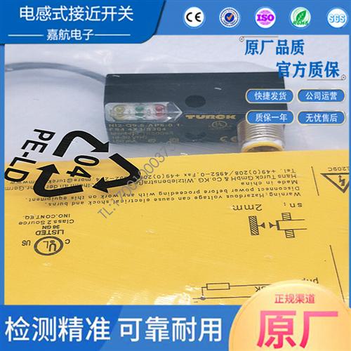 图尔克NI2-Q6.5-AP6-0.-FS4.4X3/S304 NI2-Q9.5-AP6-0.1-FS4.4X3/