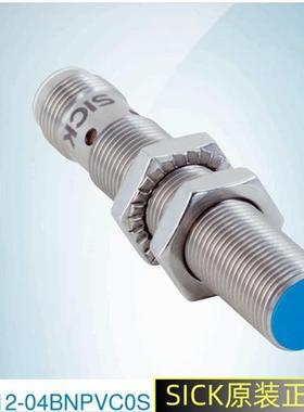 SICK原装正品接近传感器IMB12-04BNPVC0S德国施克光电开关1074361