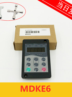 电梯服务器 操作器 调试器MDKE6德奥 嘉捷 通力 快意现货秒发