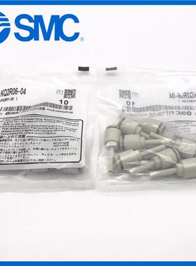 原装KQ2R04-06-08-10/04A/06A/08A/10A/12A直通变径快速插接头