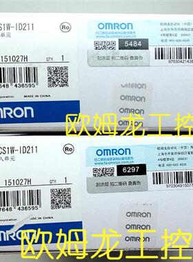 议价CS1W-ID211输入单元开关量模块OMRON全新原装未拆封现