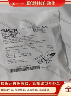光电开关GRTE18-N1142/P1152/P1177/P1167/P2447/P2467传感器