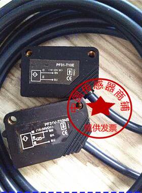 议价现货热销全新PF31V-D01BNS PF31V-D01BPS远距离反射型光