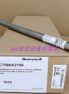 全新原装C7080A2100 3100 3240 3270风管式单温度传感器