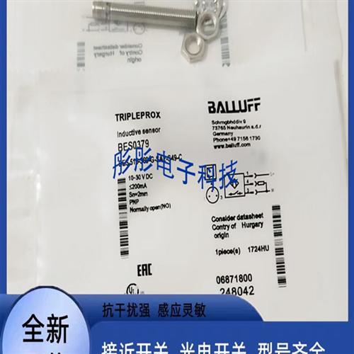 全新巴鲁夫电容式BCS007LBCS M30T4M2-PPC30G-S04G传感器