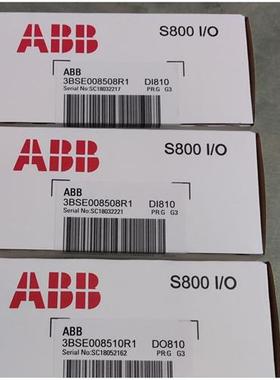 议价模块 数字量输入模件 DI801 DO801 SD832 SD833 SS822