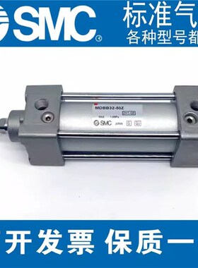 SMC原装MBB/MDBB40-550Z 600Z 650Z 700Z 750Z 800Z 850Z标准气缸