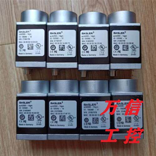 拆机9新相机ACA2500-14gm 14gc 14um 14uc 20gm 20gc