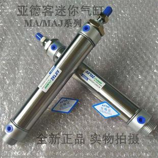 SCM 亚德客不锈钢 MA25X25X50X75X100X125X150X175X200X300SCA