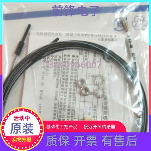 全新松下FD-61 FD-63 FD-65 FD-33G FD-32G光纤传感器 FT-46现货