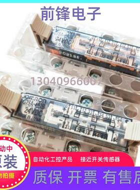 安全继电器P7SA-10F-ND 14F-ND 2A2B 3A1B 4A2B 5A1B实价现货