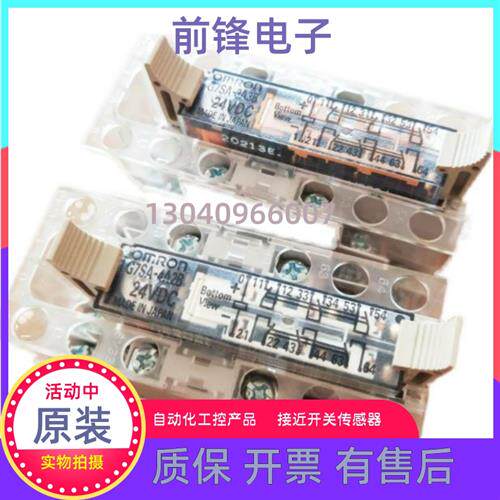 安全继电器P7SA-10F-ND 14F-ND 2A2B 3A1B 4A2B 5A1B实价现货