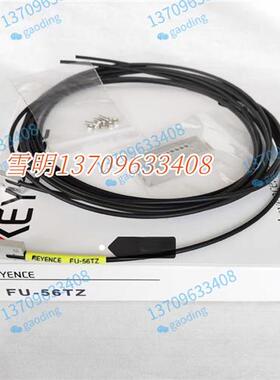 全新进口线FU-52TZ/FU-53TZ高品质光纤传感器现货