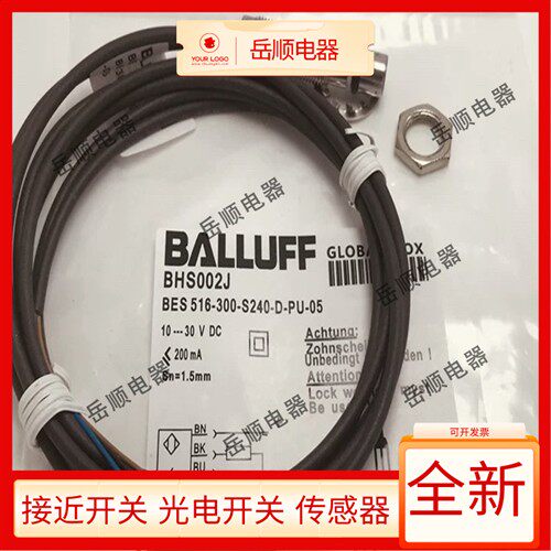 巴鲁夫耐高压接近开关BHS002J BES 516-300-S240-D-PU-05感测器