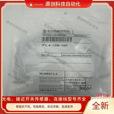 SICK西克漫反射光电传感器GTB2S-N1331订货号1062929施克光电开关