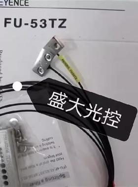 全新原装进口FU-50/FU-51TZ/FU-53TZ质保两年配备齐全开票