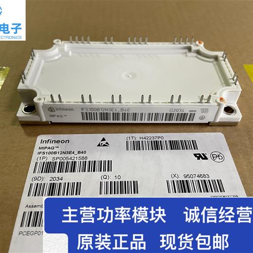 直拍IFS75B12N3E4-B32  100B12N3E4-B31 B40  150 200B12N3E4-B31